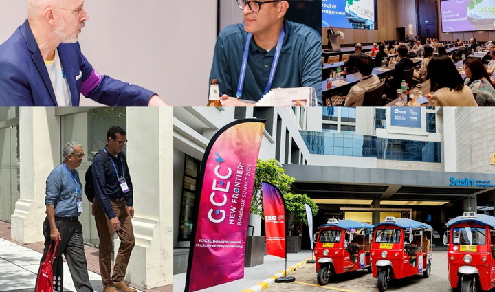GCEC
